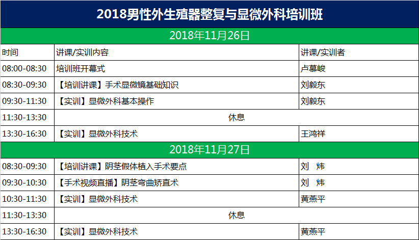 微信图片_20181116154930.png